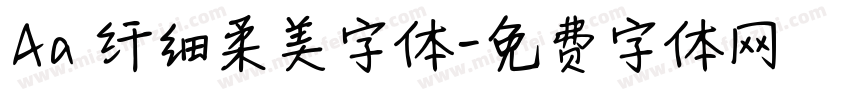 Aa 纤细柔美字体字体转换